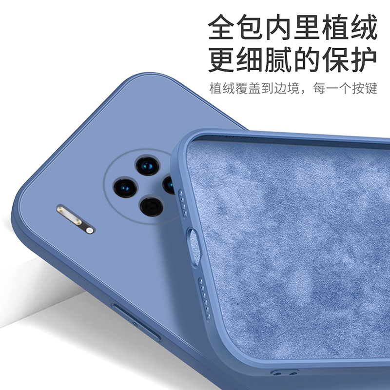 華為mate30手機殼，液態(tài)硅膠情侶手機殼定制廠家