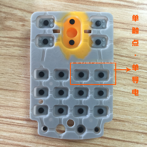比較常見的硅膠按鍵觸點結(jié)構(gòu)設(shè)計有哪些特點？