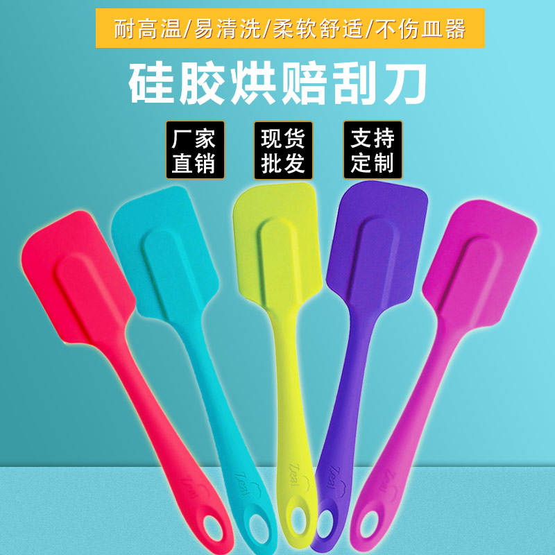 硅膠烘賠刮刀，硅膠烘賠刮刀定制加工