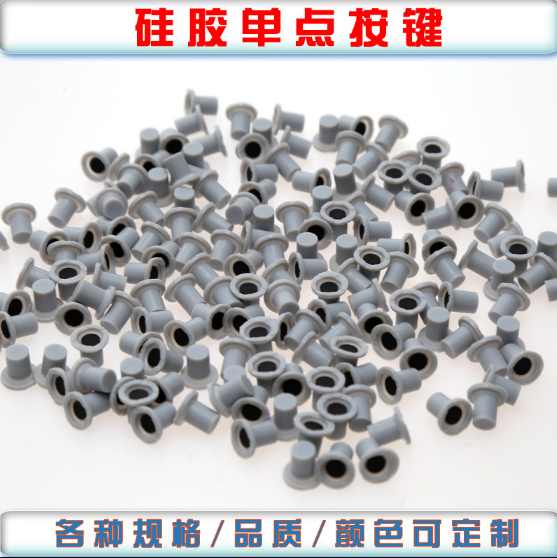 導(dǎo)電橡膠按鍵介紹，導(dǎo)電橡膠的性能和特點